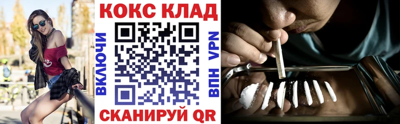 COCAIN 97%  Аксай 