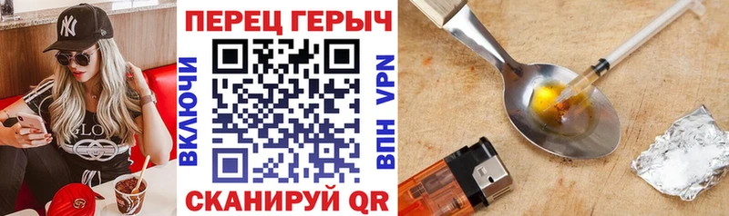 ОМГ ОМГ   Аксай  ГЕРОИН герыч  где продают  