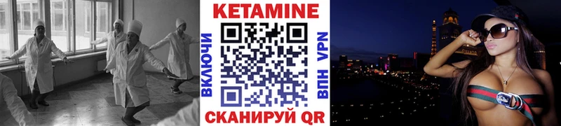 Кетамин VHQ  Аксай 