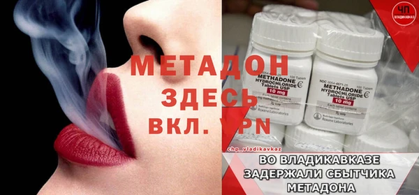 герыч Абдулино