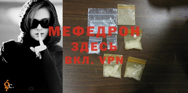 стафф Абаза