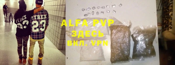 герыч Абдулино