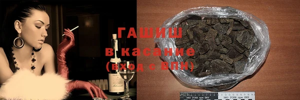 герыч Абдулино