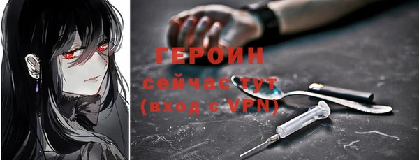 стафф Абаза