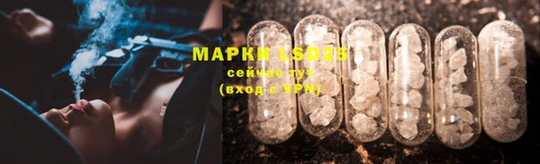 герыч Абдулино