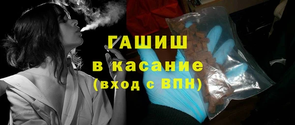 стафф Абаза