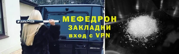не бодяженный Абинск