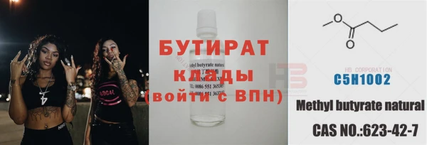 стафф Абаза