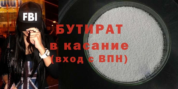 герыч Абдулино