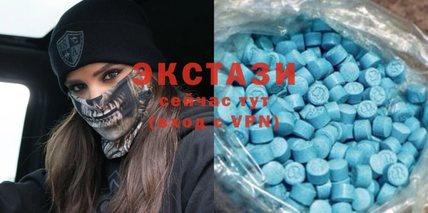 стафф Абаза