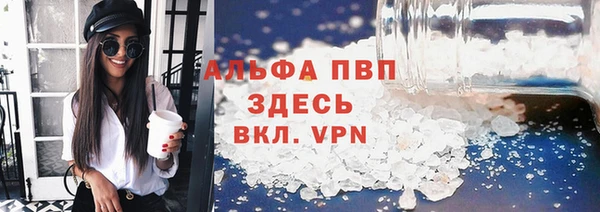 герыч Абдулино