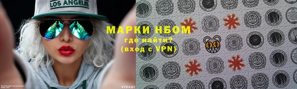 герыч Абдулино