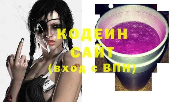 не бодяженный Абинск