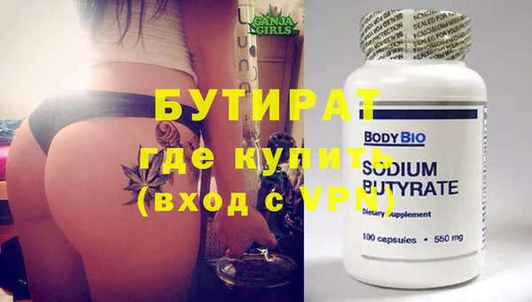 стафф Абаза