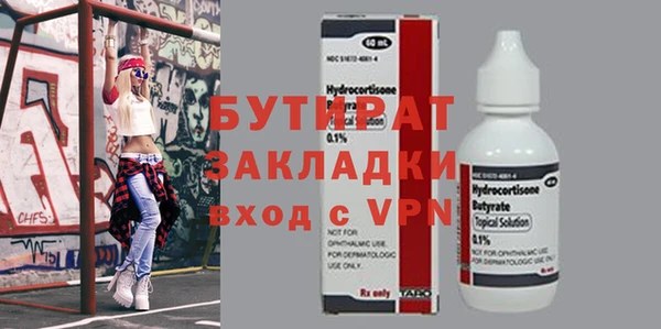 стафф Абаза