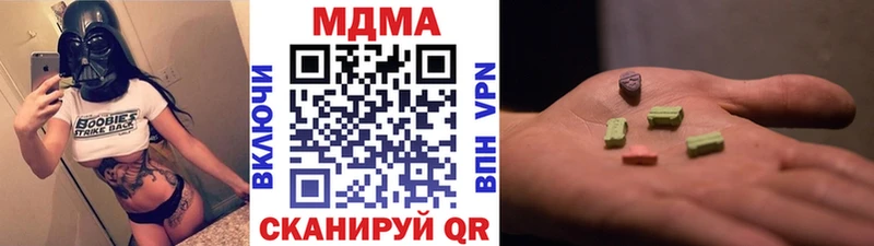 МДМА VHQ Аксай