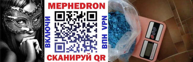 сколько стоит  Аксай  mega ссылки  МЕФ mephedrone 