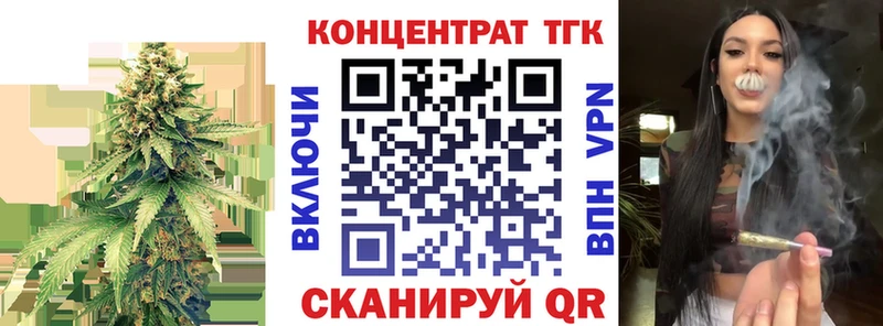 ТГК гашишное масло  Аксай 